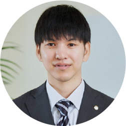 税理士 中村翔太
